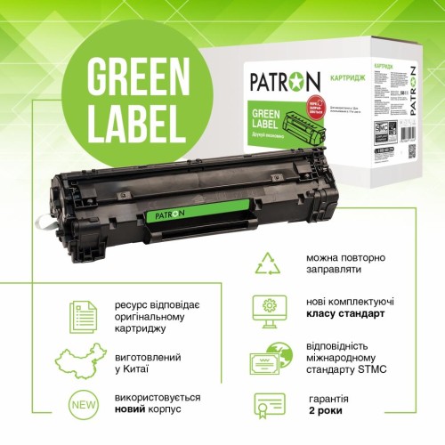 Картридж Patron HP CLJ CF411A, для Pro M452/M477 Cyan, GREEN Label (PN-410ACGL)