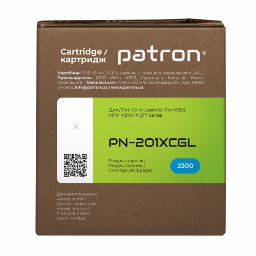 Картридж Patron HP CLJ CF401X для M252/M274/M277 Cyan, GREEN Label (PN-201XCGL)