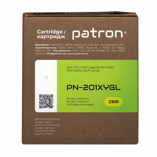 Картридж Patron HP CLJ CF402X для M252/M274/M277 Yellow, GREEN Label (PN-201XYGL)