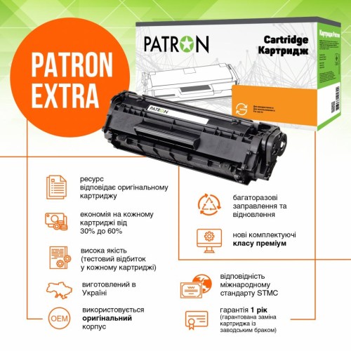 Картридж Patron HP LJ CF287A для M506/M527, Extra (PN-87AR)