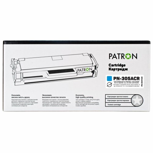 Картридж Patron HP CLJ CE411A для M351/451 Cyan, Extra (PN-305ACR)