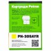 Картридж Patron HP CLJ CE412A для M351/451 Yellow, Extra (PN-305AYR)