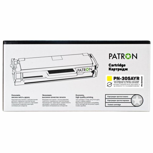 Картридж Patron HP CLJ CE412A для M351/451 Yellow, Extra (PN-305AYR)