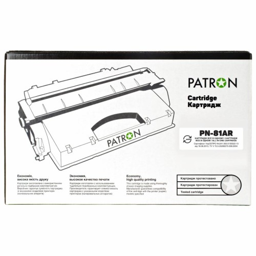 Картридж Patron HP LJ CF281A для M604/M605/M630, Extra (PN-81AR)