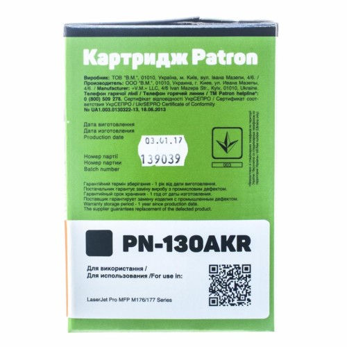 Картридж Patron HP CLJ CF350A для M176/M177 Black, Extra (PN-130AKR)