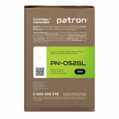 Картридж Patron CANON 052 GREEN Label (PN-052GL)