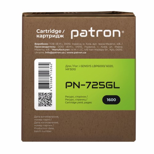 Картридж Patron CANON 725 GREEN Label (PN-725GL)