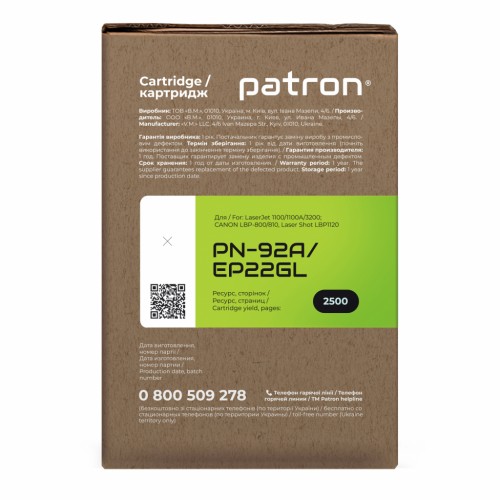 Картридж Patron HP 92A (C4092A)/CANON EP-22 GREEN Label (PN-92A/EP22GL)