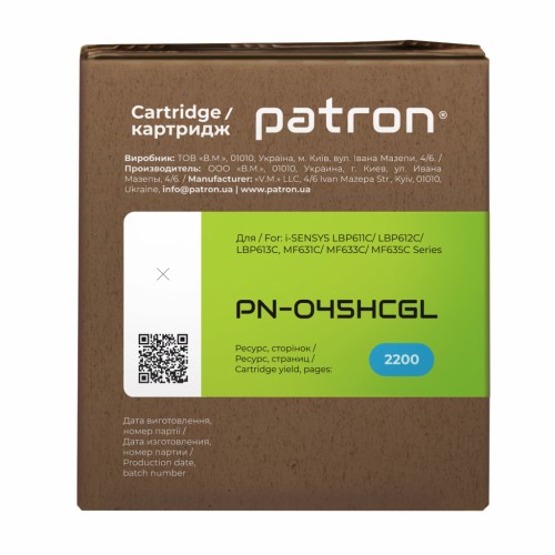 Картридж Patron CANON 045H CYAN GREEN Label (PN-045HCGL)