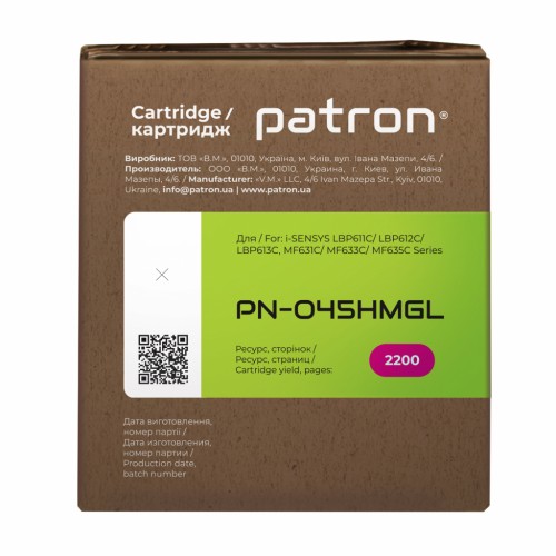 Картридж Patron CANON 045H MAGENTA GREEN Label (PN-045HMGL)