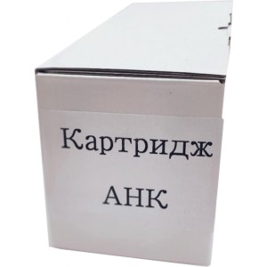 Картридж AHK HP LJ Pro M102/M130 CF217A (3204091)