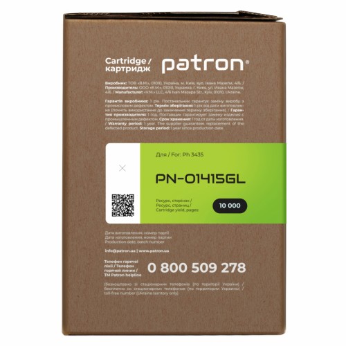 Картридж Patron Xerox 106R01415 Green Label (PN-01415GL)