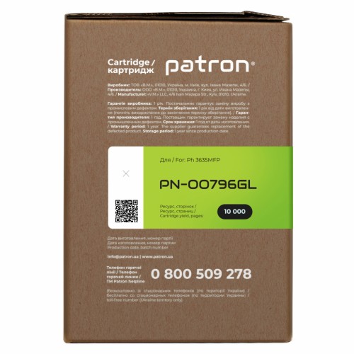 Картридж Patron Xerox 108R00796 Green Label (PN-00796GL)