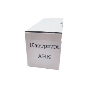 Тонер-картридж AHK Toshiba E-studio 163/165/166/167/203/205/206/207/237/T-1640E (3204182)