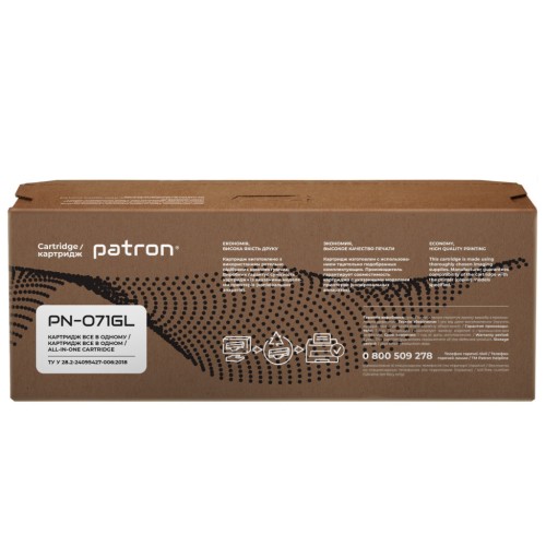 Картридж Patron Canon 071 Green Label (PN-071GL)