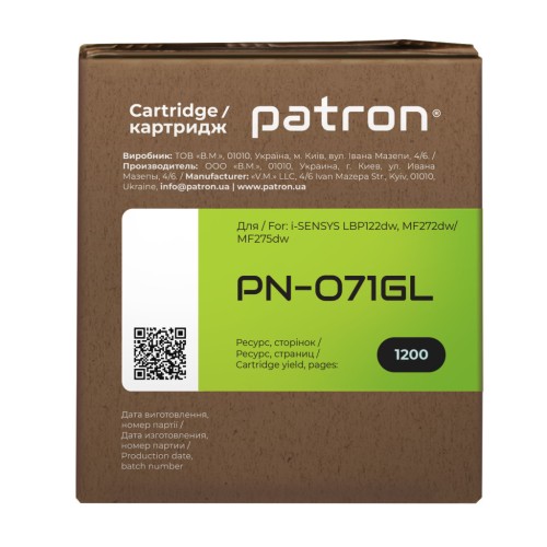 Картридж Patron Canon 071 Green Label (PN-071GL)