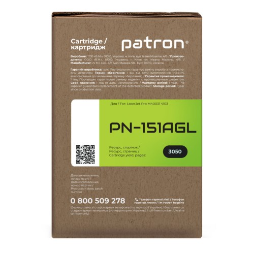 Картридж Patron HP 151A (W1510A) Green Label (PN-151AGL)