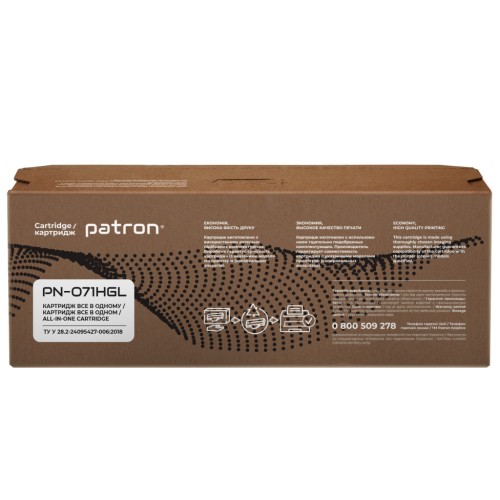 Картридж Patron Canon 071H Green Label (PN-071HGL)