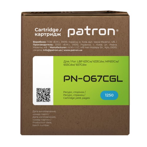 Картридж Patron Canon 067 cyan Green Label (PN-067CGL)