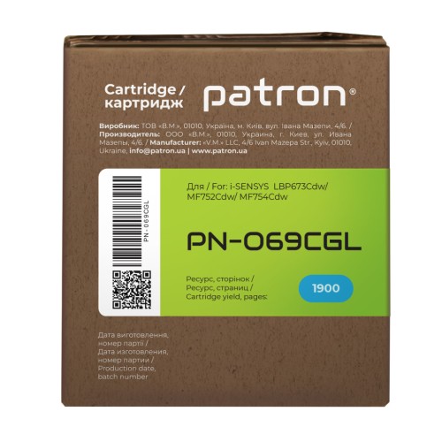 Картридж Patron Canon 069 cyan Green Label (PN-069CGL)