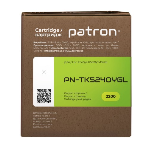 Тонер-картридж Patron Kyocera Mita TK-5240Y yellow Green Label (PN-TK5240YGL)