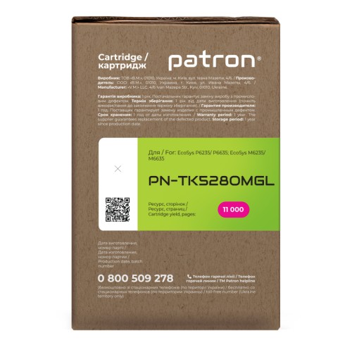 Тонер-картридж Patron Kyocera Mita TK-5280M magenta Green Label (PN-TK5280MGL)