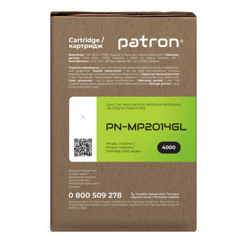 Тонер-картридж Patron Ricoh MP2014 Green Label (PN-MP2014GL)