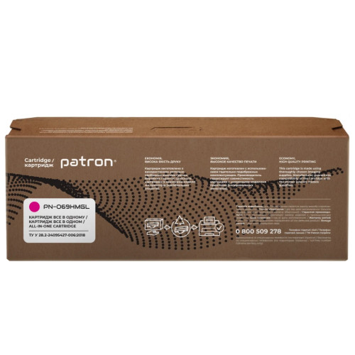 Картридж Patron Canon 069H magenta Green Label (PN-069HMGL)