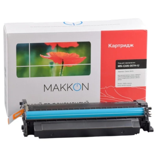 Картридж Makkon Canon 057H для MF-440, LBP-220 (MN-CAN-057H-U) Картридж Makkon Canon 057H для MF-440, LBP-220 (MN-CAN-057H-U)