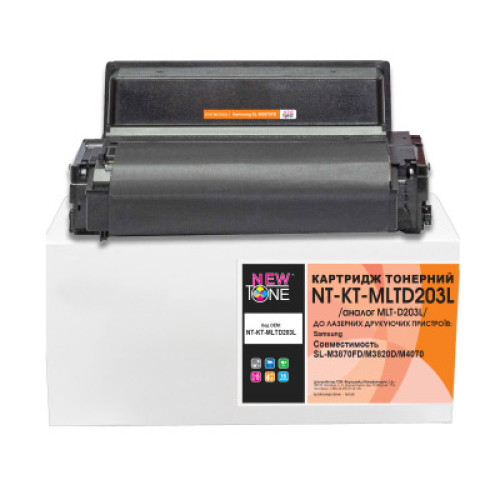 Картридж NewTone Samsung SL-M3870FD/M3820D/M4070, MLT-D203L Black (NT-KT-MLTD203L)