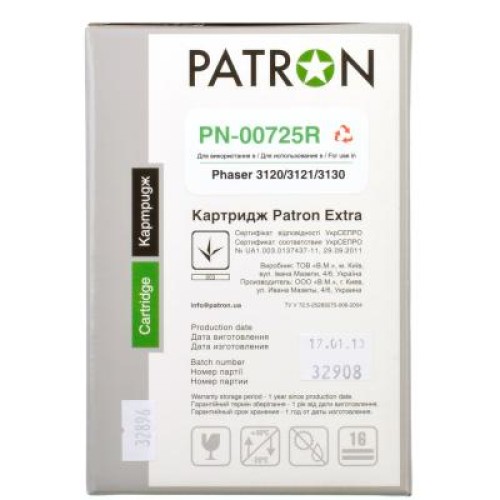 Картридж Patron XEROX Ph 3120 (PN-00725R) 109R00725 Extra (CT-XER-109R00725-PNR)