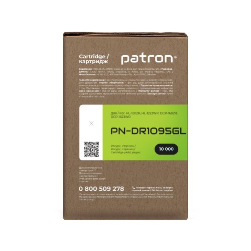 Драм картридж Patron Brother DR-1095 Green Label (PN-DR1095GL)