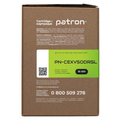 Драм картридж Patron Canon C-EXV50 Green Label (PN-CEXV50DRGL)