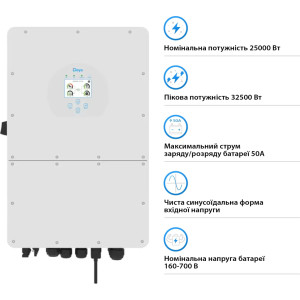 Сонячний інвертор Deye SUN-25K-SG01HP3-EU, 25кВт (SUN-25K-SG01HP3-EU)