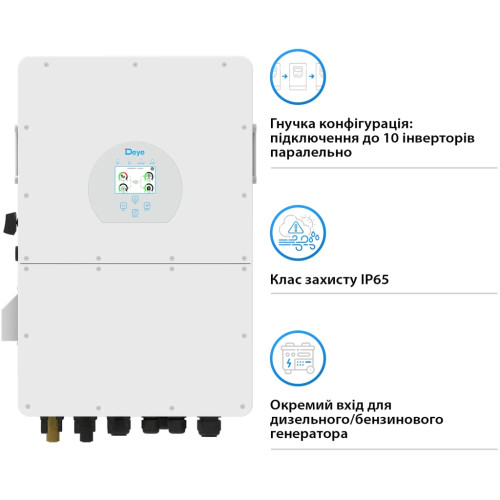 Сонячний інвертор Deye SUN-25K-SG02HP3-EU, 25кВт (SUN-25K-SG02HP3-EU)