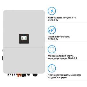 Сонячний інвертор Deye SUN-75K-SG02HP3-EU-EM6i, 75кВт (SUN-75K-SG02HP3-EU-EM6)