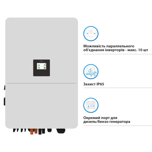 Сонячний інвертор Deye SUN-75K-SG02HP3-EU-EM6i, 75кВт (SUN-75K-SG02HP3-EU-EM6)