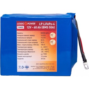 Батарея LiFePo4 LogicPower LiFePO4 12V-60Ah (10402)
