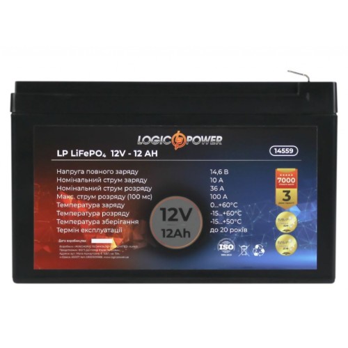 Батарея LiFePo4 LogicPower LiFePO4 12V-12Ah (14559)