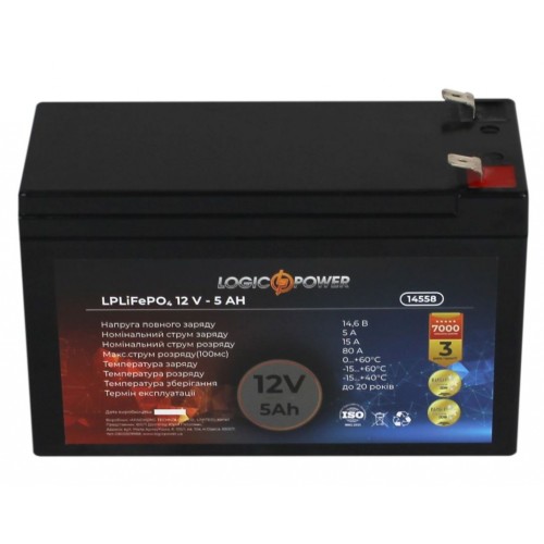 Батарея LiFePo4 LogicPower LiFePO4 12V-5Ah (14558)