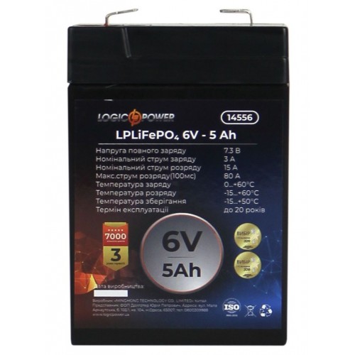 Батарея LiFePo4 LogicPower LiFePO4 6V-5Ah (14556)