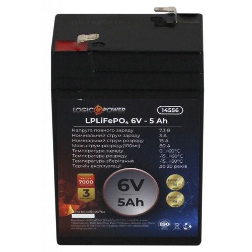 Батарея LiFePo4 LogicPower LiFePO4 6V-5Ah (14556)