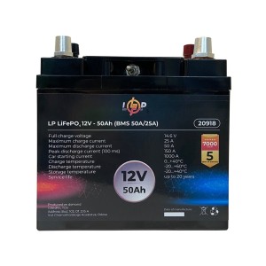 Батарея LiFePo4 LogicPower 12V (12.8V) - 50 Ah (640Wh) (20918)