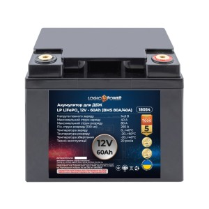 Батарея LiFePo4 LogicPower 12V (12.8V) - 60 Ah (768Wh) (18054)