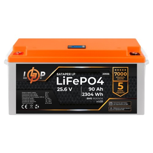 Батарея LiFePo4 LogicPower 24V (25.6V) - 90 Ah (2304Wh) (20936)