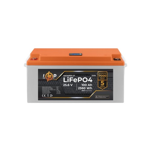 Батарея LiFePo4 LogicPower 24V (25.6V) - 100 Ah (2560Wh) (22418)