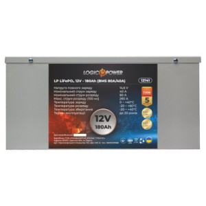 Батарея LiFePo4 LogicPower LiFePO4 12V - 180 Ah (BMS 80A/40A), 2304Wh (12141)