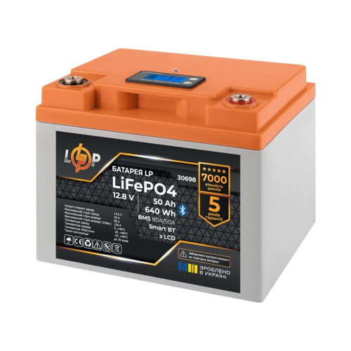 Батарея LiFePo4 LogicPower 12V (12.8V) - 50 Ah (640Wh) LCD Smart BT (30698)