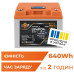 Батарея LiFePo4 LogicPower 12V (12.8V) - 50 Ah (640Wh) LCD Smart BT (30698)
