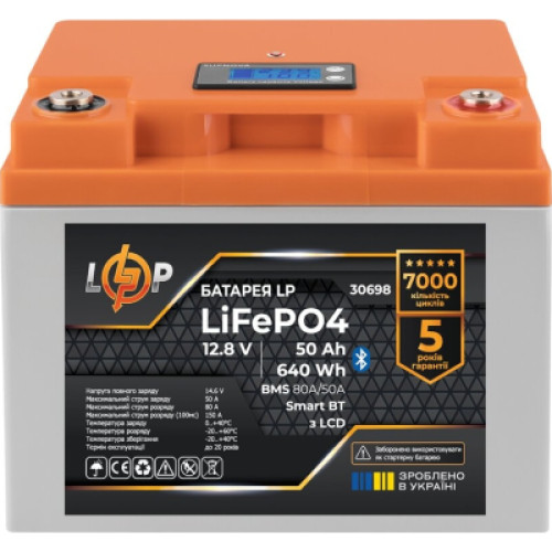 Батарея LiFePo4 LogicPower 12V (12.8V) - 50 Ah (640Wh) LCD Smart BT (30698)